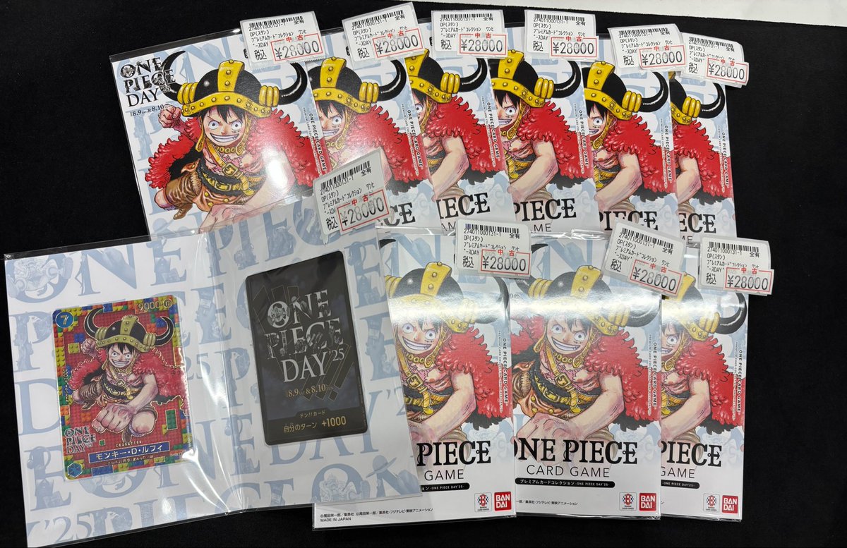 🏴‍☠️ワンピースカード情報🏴‍☠️ 🍖モンキー・D・ルフィ 入荷