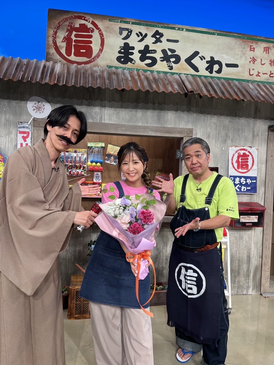 shinchan2841's tweet photo. ひなみ結婚おめでとう㊗️御座います

OTVスタッフさんありがとう‼️

＃OTV
＃ワッターまちやぐゎー
＃ひなみん
＃くらもー https://t.co/H55UOEx6BQ