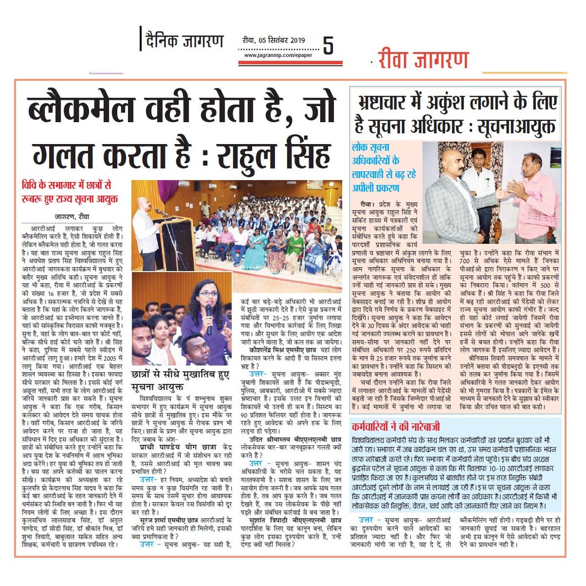 rameshk194's tweet photo. @TV9Bharatvarsh @umashankarsingh @PrashantKishor @priyanka2bharti @rahulreports @KraantiKumar @khurpenchh @gadbihar @NitishKumar @IPRDBihar @vishalkireport @RTI @BiharTakChannel @kumarprakash4u @4pm_bihar @AHindinews @AnilYadavmedia1 @BBCHindi @firstbiharnews @JaikyYadav16 @NavbharatTimes @NkNandanLive @nlhindi #RTIKudra #Kaimur #BiharSuchnaAayog #RTIAct #SuchnaKaAdhikar #SamratChaudhary #BiharSarkarRTI का बिहार में हाल कुल आवेदन 449 | रिजेक्ट 55 | पेंडिंग 285 | सूचना मिली 109 30 दिन वाली RTI 3298 दिन से पेंडिंग 😡 पेमेंट सबका सक्सेस, जवाब नदारद।पोर्टल पर लिखा है "कोई देरी नहीं" https://t.co/k5mTPY4HuK
