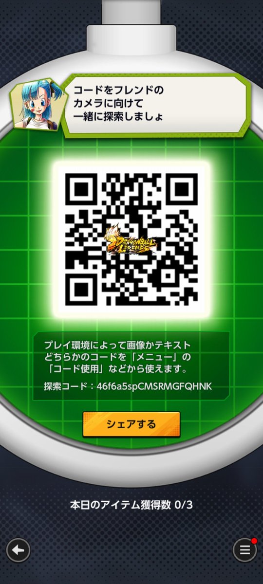 sawa9559's tweet photo. @DBL_ISAAC_JPN フレンド名は最悪誕生です
宜しくお願いします https://t.co/etEOgh8zSV