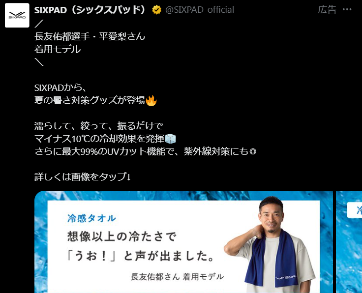 デスねこ tweet media
