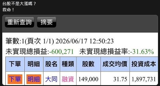 村人C tweet media