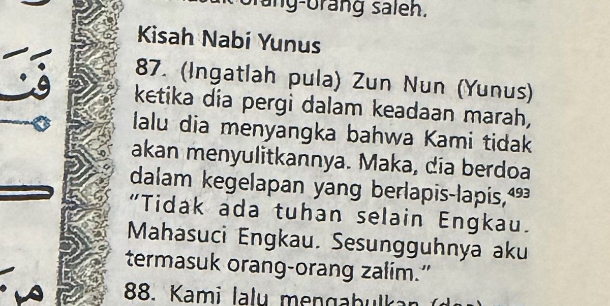 putyoufirst__'s tweet photo. laa ilā ha illaa anta subhānaka innī kuntu minazzhālimīn https://t.co/cyzPUTo4ii