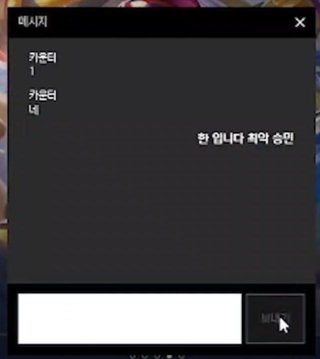 yujatree's tweet photo. 지숭니가 진짜진짜 열심히 독수리 타법으로 승민이 최악이라고 고발함 https://t.co/uEB8HyiMCo