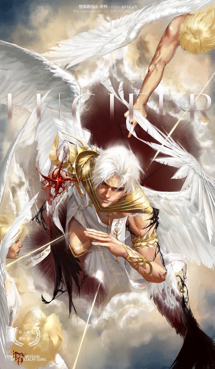 SongSzalay's tweet photo. 路西法- Lucifer
🪽🩸commission
#commission
 #秦彻 #sylus #LoveandDeepspace https://t.co/R6QQF6dESS