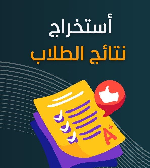 كل شي عن الرياض tweet media