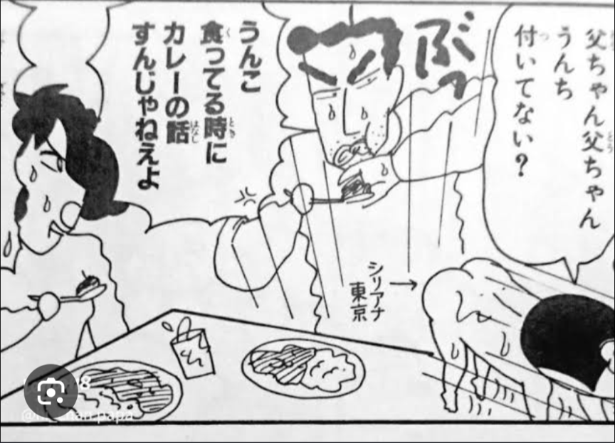 Fenrir1999's tweet photo. 野原ひろし「うんこ食ってる時にカレーの話すんじゃねぇよ。」
海原雄山「うんこの方がうまい。」 https://t.co/7Ioz4uJrCP