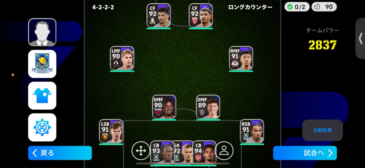 whcpf6's tweet photo. #Myリーグ 第5節vsあなげとよめげ
待望の初勝利。中盤でフランコマトゥシワがいい働きをし、攻撃の起点となるサイドからの攻撃を徐々に作れていく。先制を許すものの後半開始早々同点に追いつき終盤に勝ち越し+追加点に成功。ここから負けは許されないため集中して試合を行いたい。 https://t.co/s9bJxDWl6k