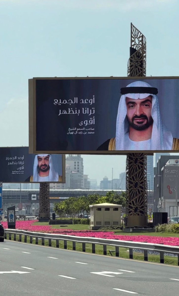 x_uae71's tweet photo. القول قوله والفعول فعوله 🇦🇪 https://t.co/wQMAIuVywc