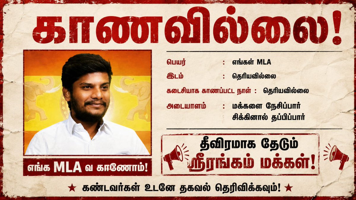Milton_Off's tweet photo. என்னா பேச்சு பேசுனாப்ள…! 😂

பேரலையில் இன்று மாலை வீடியோ 💐 https://t.co/HiE4Utm55k