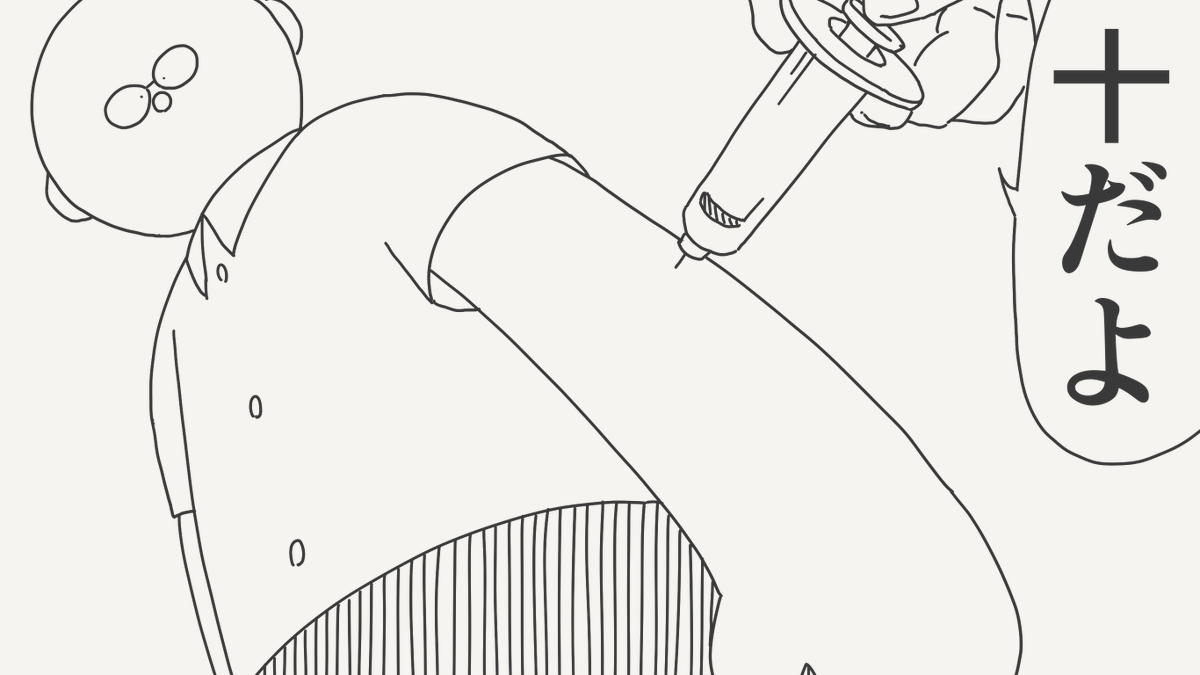 堀出井靖水/新作漫画毎日投稿 tweet media