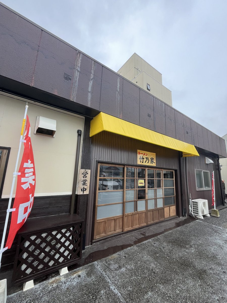 honbus's tweet photo. お疲れさまで酒♪

木曜休みで
1人ランチ〜

ラーメン竹乃家 さん@東金市
大チャーシューメン（乾麺）+やくみ

すっきりスープと
味染みチャーシュー
美味しかった〜
ごちそうさまでした♪
ε-(´∀｀; )

ライス売り切れで残念…
海苔とチャーシューの
サービスありがとうございました〜orz https://t.co/L6H9TYLbQi