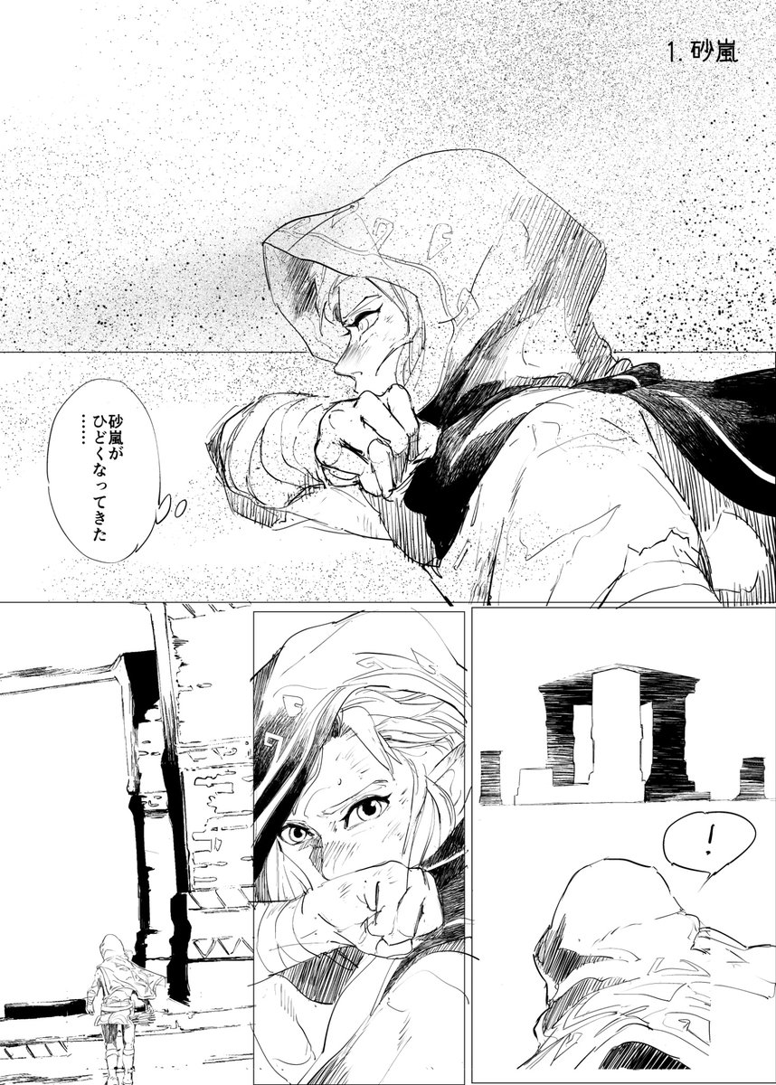 vsoan319's tweet photo. オンリーで公開したガノリン漫画です。1/3 
#ganlink https://t.co/pl7CgV2YnO