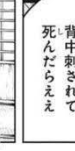 reroraki's tweet photo. いい大人なのにガチめに怒られて草…
言外に死んだらええって言われたけどインムを思いだし事なきを得る

🐻この辺にぃ、死んだらいい奴来てるみたいですよ。じゃけん夜逝きましょうね～

(踏みとどまらせてはダメなのでは？ボブは訝しんだ) https://t.co/oMpY0ZCS4T