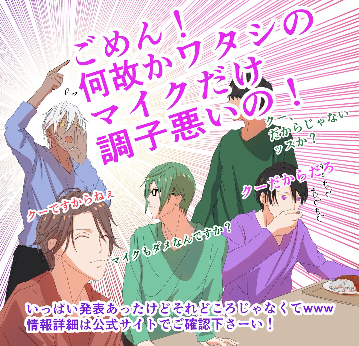 e_d_a_m_m's tweet photo. ★
「CLUB STARLESS＋（プラス）」前半は
クー(image dancer理土さん)のマイクの調子がすこぶる悪く、クーさんの機械類クラッシャーぶりが生で体験できました😂 https://t.co/qNLDCMDXML