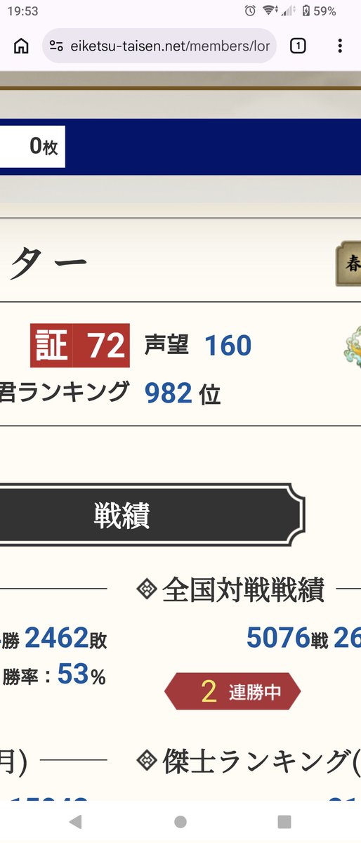 RVR_39's tweet photo. 先週全国やらなきゃ999あったか https://t.co/y5SkFOtAbh
