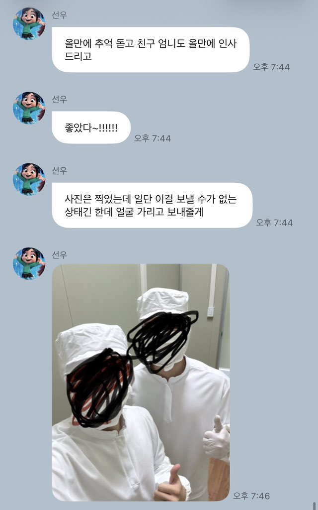 jjuyooooo_'s tweet photo. 말랑시크쨩이 세상 아니꼽게 보며 알티딸 받을 때 마늘 500키로 해치운 섡우: 빨리 밥 주세요
친구네 공장이였고 통근버스 없었고 3일치 하셨답니다~ 자 해산~ https://t.co/jTn7epVWDs