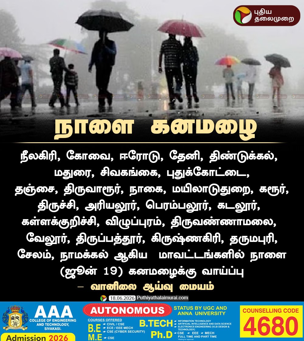 Sonia Arunkumar tweet media