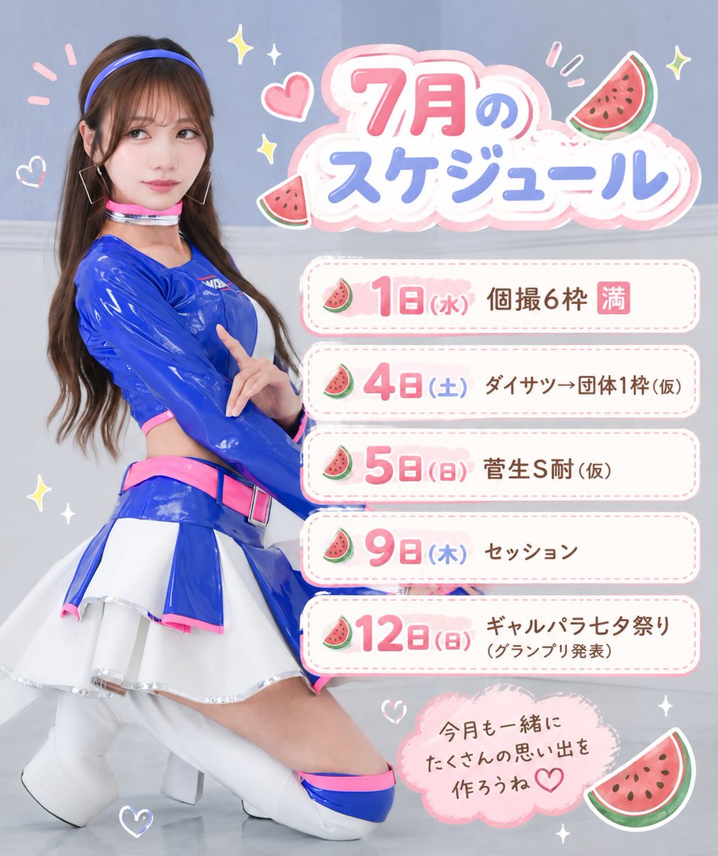 かみやまや (@maya_kamiya_) / Posts / X