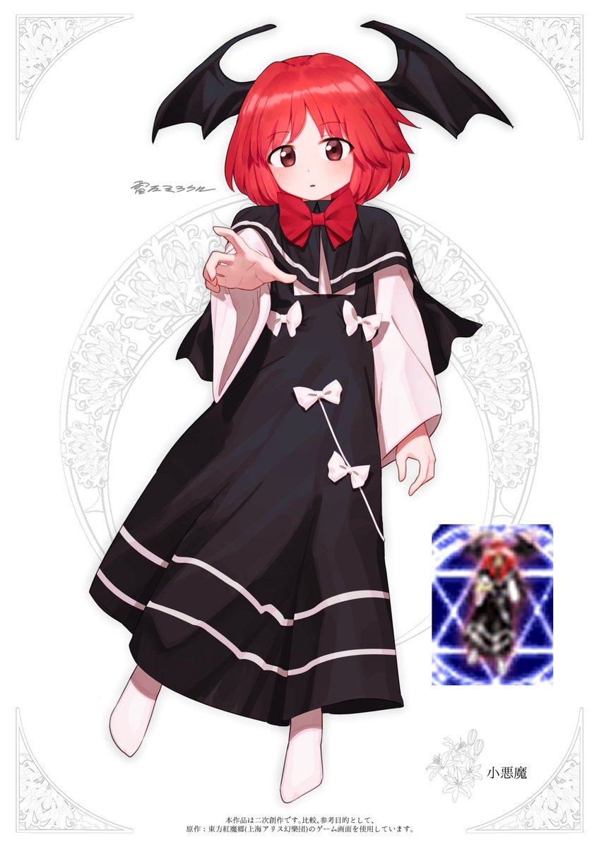 miraclevoltage's tweet photo. 原作見ながら紅魔郷キャラ描いてみた⑨(再掲)#東方project #小悪魔 https://t.co/miJsdFPjCq