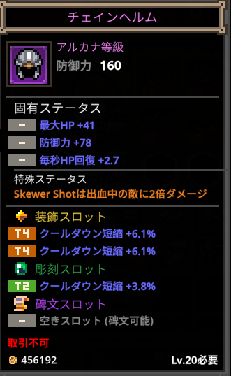 CoLd_Ice39's tweet photo. えーというわけで完全にふざけてますがターコイズ6枠防具にぶち込み、なんなら残してたダイスの使いどころだろうとアクセに彫刻、移動速度出たらそれはそれで嬉しかったけど結果はCD、CD73.4%まで振れましたよと...DPSは83kです

どうせなら使ってやるかと倉庫番してた出血バフ装備引っ張り出してきた https://t.co/DCDOZu4RIs
