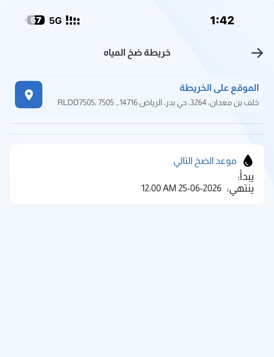 COoOL_VIP's tweet photo. التواصل بدون فايده https://t.co/06o7zzUxfi