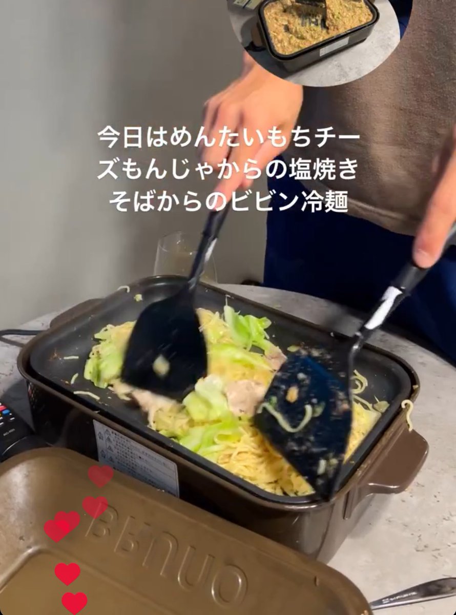 cie7le's tweet photo. まじで同棲もはやフライパン要らない
BRUNOで全部賄えるし2人で料理しやすい https://t.co/Ua2rXwxmxm
