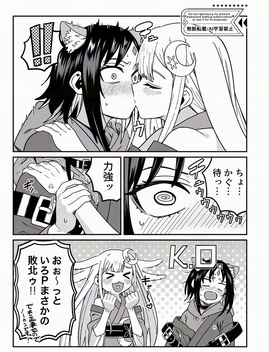 お茶渋@ツクヨミスクエアA26 tweet media