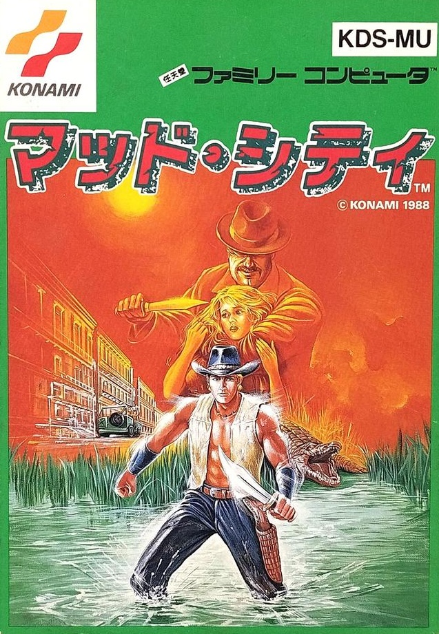 つばちか（レトロゲームチャンネル） tweet media