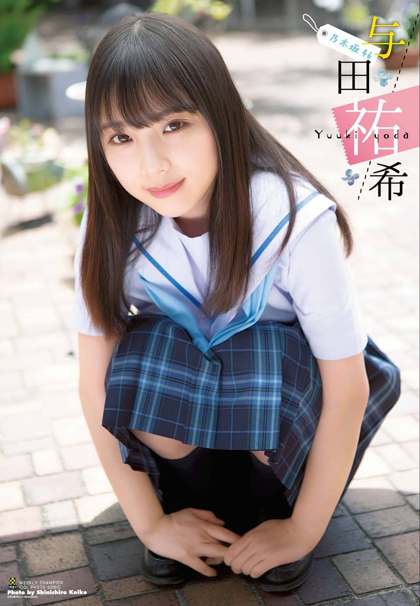 evx54's tweet photo. 初期の与田祐希と遠藤さくらは圧倒的に可愛くて
メディアから期待の新人という扱いで
乃木坂に興味のない中高校生も乃木坂の新人の子って認知してる人多かったはず。外番組や演技仕事がなくても可愛いから村内にオタク連れて来れるタイプの子
2018年与田と2019年遠藤は凄かった https://t.co/WFYq7mGU2v