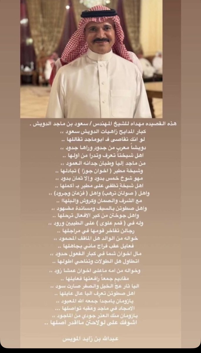 saud_alduwish's tweet photo. https://t.co/4JT3q41bQA
