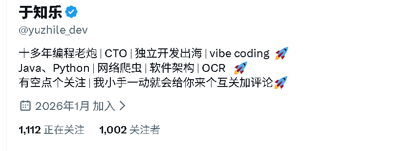 于知乐 tweet media