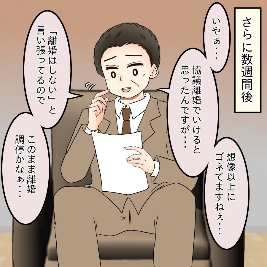 doi_maki2021's tweet photo. 4 https://t.co/7crt3LqQb9