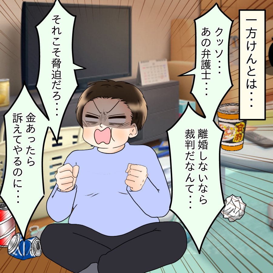 doi_maki2021's tweet photo. 4 https://t.co/7crt3LqQb9