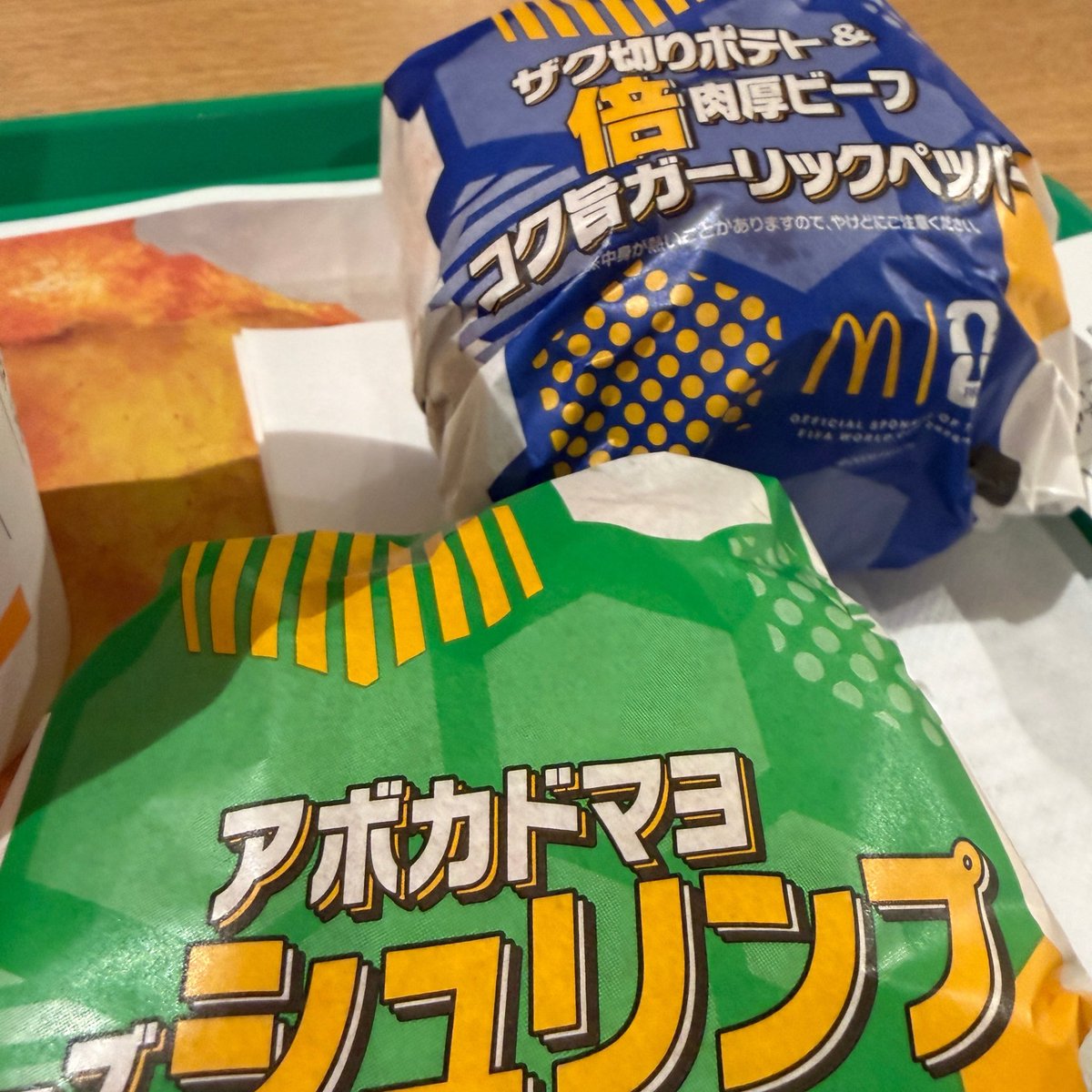 ssaass216's tweet photo. 二つも食えなかったw
一つお持ち帰りw https://t.co/DoyPjZT7CP