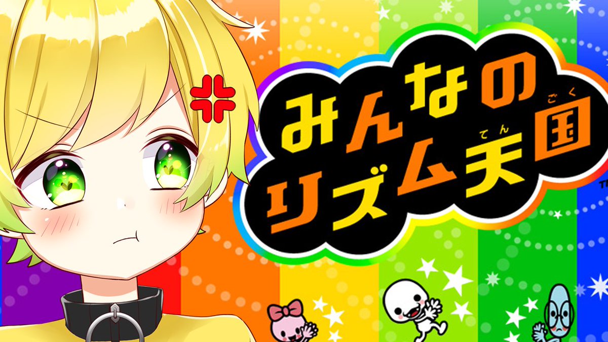 hinekureo_dayo's tweet photo. 🔴配信スタート🔴

もうすぐ新作がでるので

完全攻略します

↓ ↓ ↓

https://t.co/yB7dWDdzBS https://t.co/VVR6HlawYP