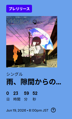 mellow_notes_jp's tweet photo. 日本より4時間早く6/20を迎える国では、リリースまで24時間を切りました！

なるほど、これそういう意味だったんですね(笑) https://t.co/xfSbqSkcgS