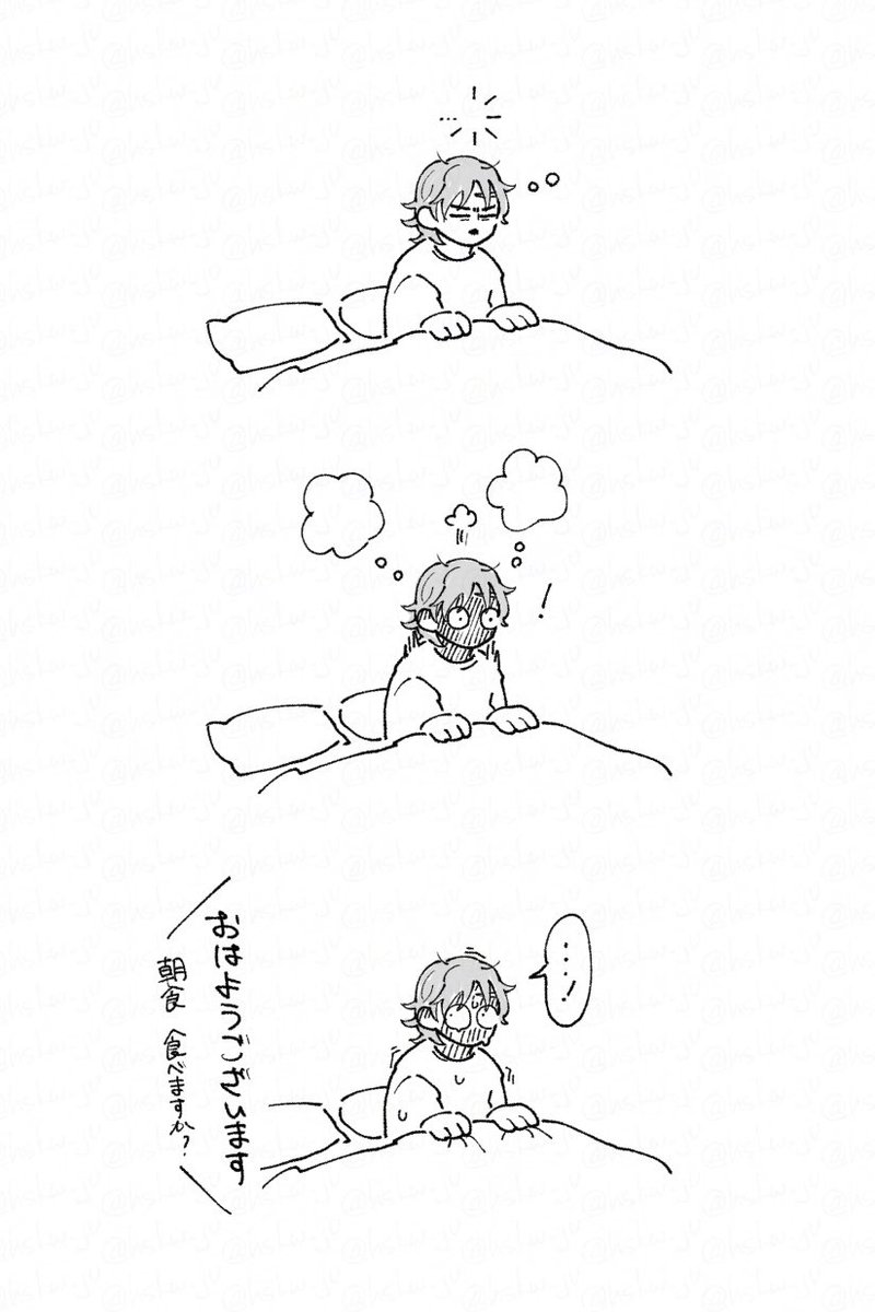 ほしか tweet media