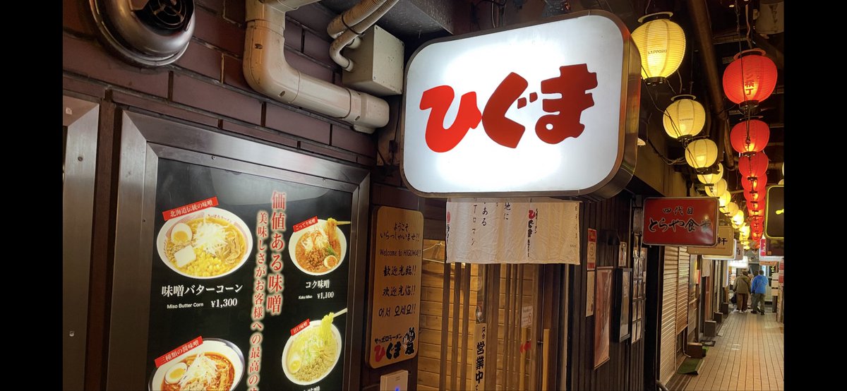 nonoodlenosmile's tweet photo. 🍜 WebサイトやアプリのUI/UXデザインに特化した、業界をリードするクラウドベースの デザインプラットフォーム 、#Figma(フィグマ)の話なう。 写真は札幌の #ひぐま さん。好き。
#CREATORSUPDATE #サポータス #GMOYours #ConoHa https://t.co/TNazP9463L