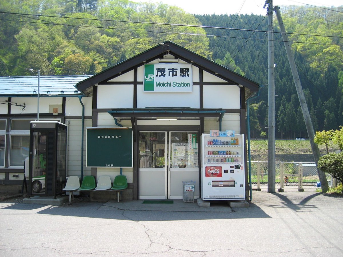 Androidaupro's tweet photo. 山田線、茂市駅、山間の乗り換え駅らしさにあふれた駅でした。 https://t.co/CS1jX4DpEI