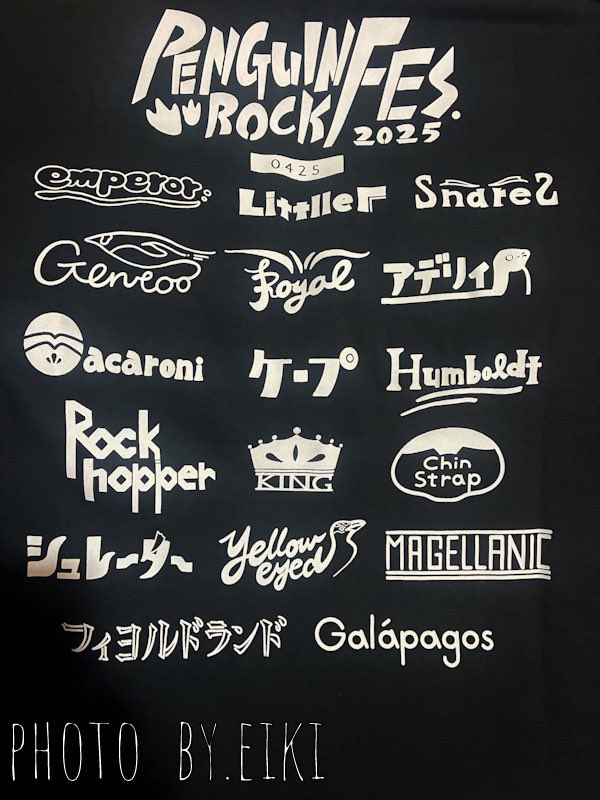 eikirei6546's tweet photo. マゼフェスで買ったきゅうさん(@p_kaki9 )のロックTが良かったので紹介

いくつかあのバンドのロゴのパロディかなと予想したりして楽しい

ライブハウスで着て行ったらウケそう🐧
#マゼフェス https://t.co/etb62PlFdO