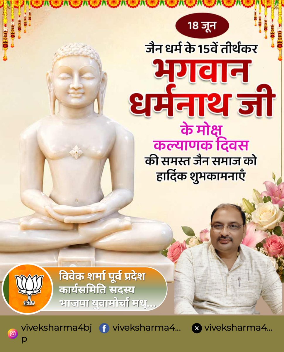 viveksharma4bjp's tweet photo. https://t.co/BfJ728vErG