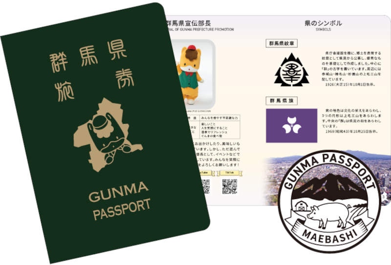 tatebayashi's tweet photo. 「GUNMA PASSPORT」増刷分の申請・交付スケジュール決定！専用スタンプ設置場所マップも作成しました | 館林くらし
https://t.co/oqCRYbYAR1 https://t.co/A8ppp5UGas