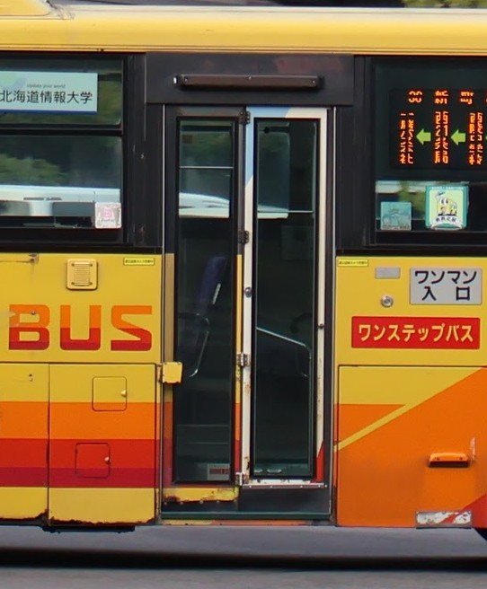 T Rabus trabus(とればす) (@Hokkaido_trabus) / Posts / X
