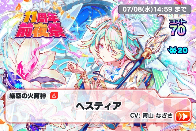 青山なぎさ on X: 