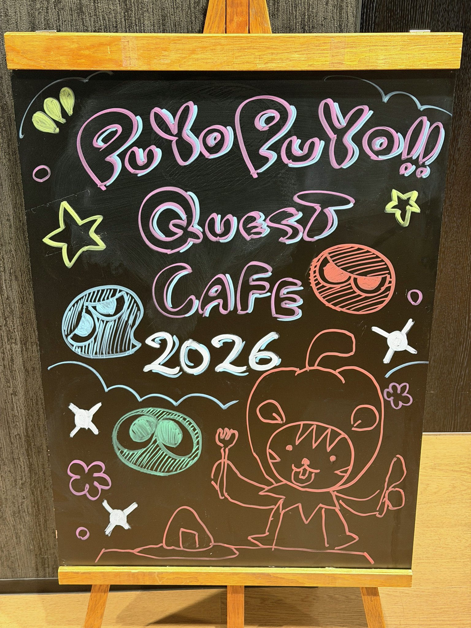 ぷよぷよ!!クエスト公式(ぷよクエ) on X: 