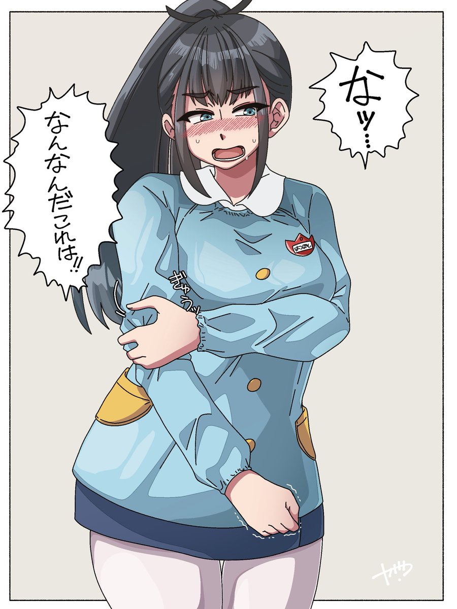 過去絵ですが、ヘキを詰めた雨夜燕さんを見てください。 