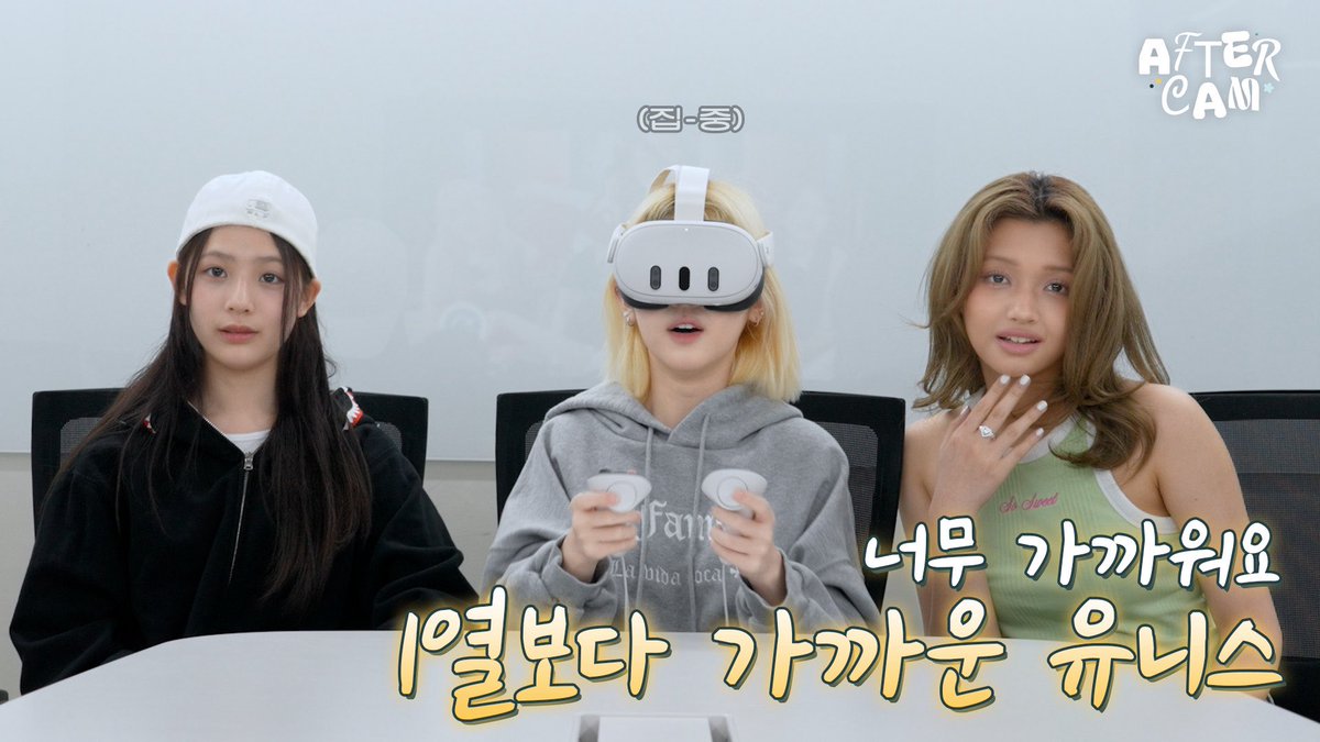 UNIS_offcl's tweet photo. [🎬]

AFTER CAM | EP.04 젤리&amp;코토코&amp;서원이의 일일 엡떠 체험 🪄

https://t.co/EfrKdI05lz

#UNIS #유니스 https://t.co/pqU2NmDm22