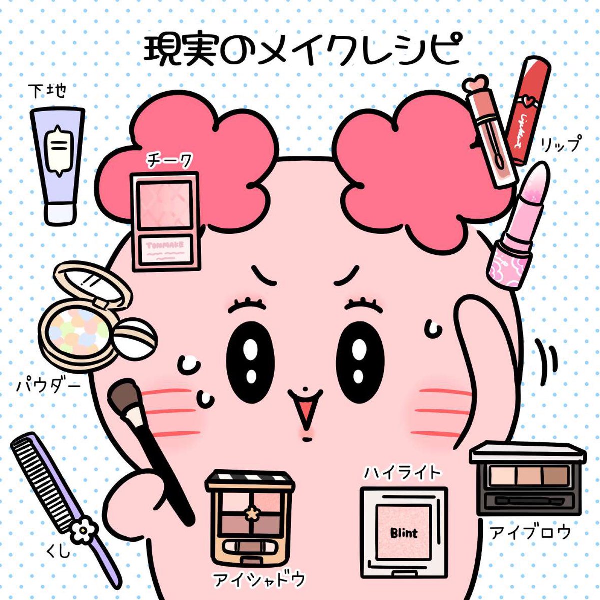 パーフェクトピギー (@perfect_piggy_) / Posts and Replies / X