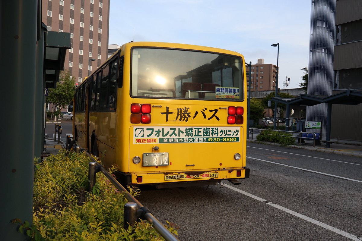 T Rabus trabus(とればす) (@Hokkaido_trabus) / Posts / X